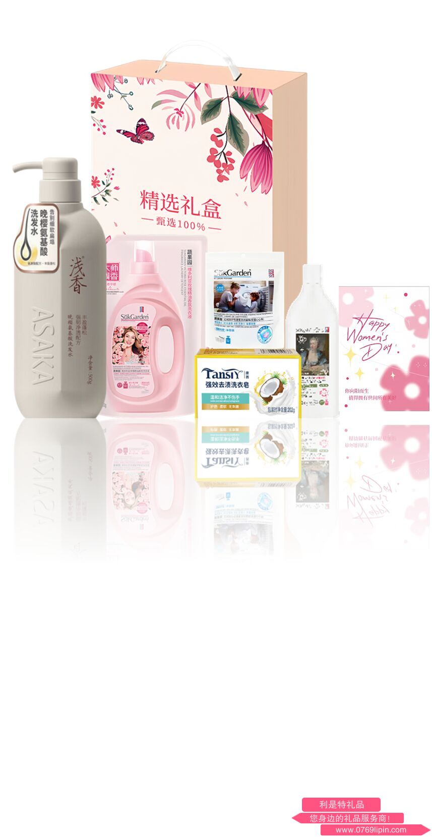 2025女神獨(dú)寵洗護(hù)精美禮盒-NSDC25005