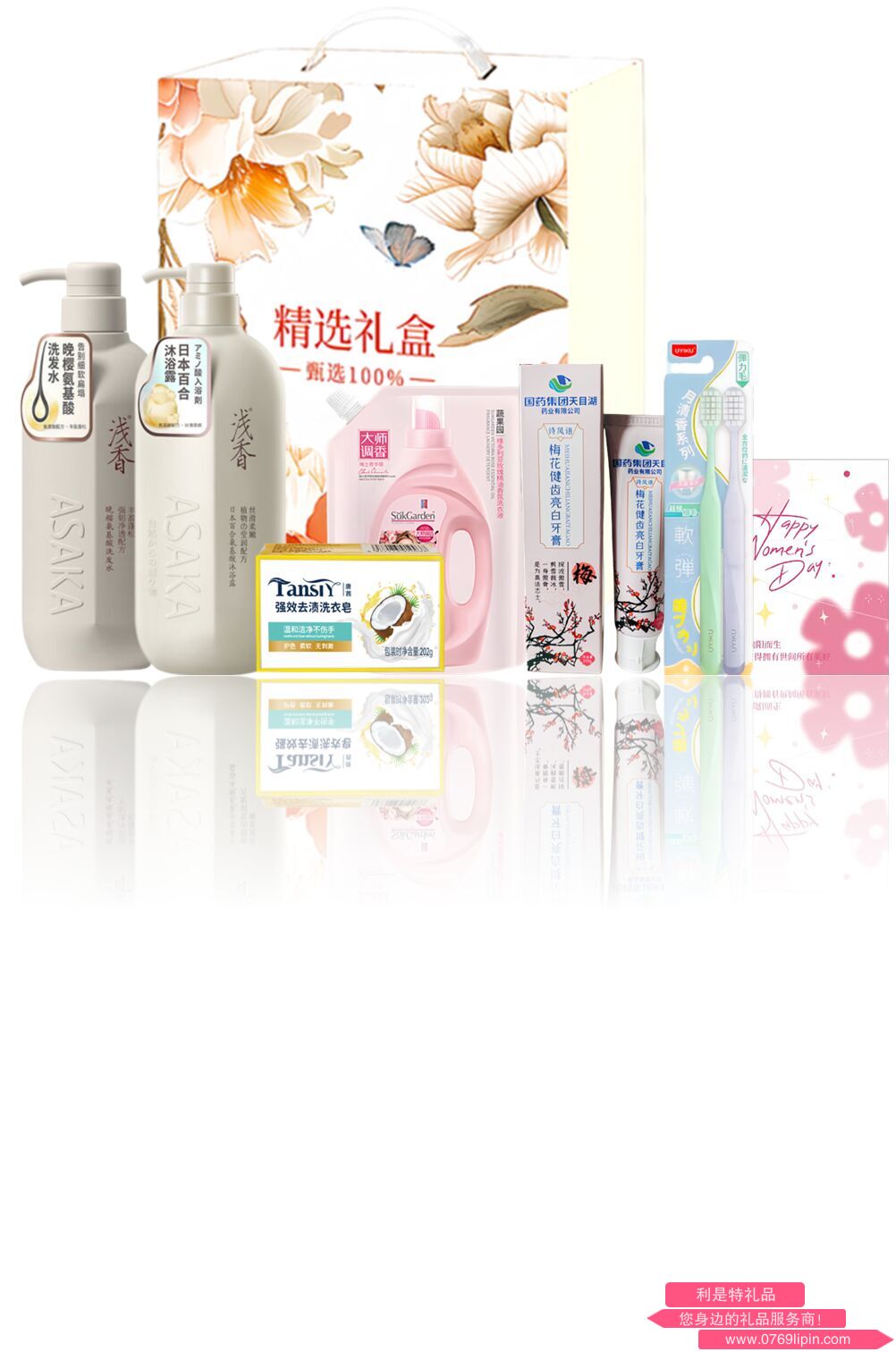 2025女神獨(dú)寵洗護(hù)精美禮盒-NSDC25008
