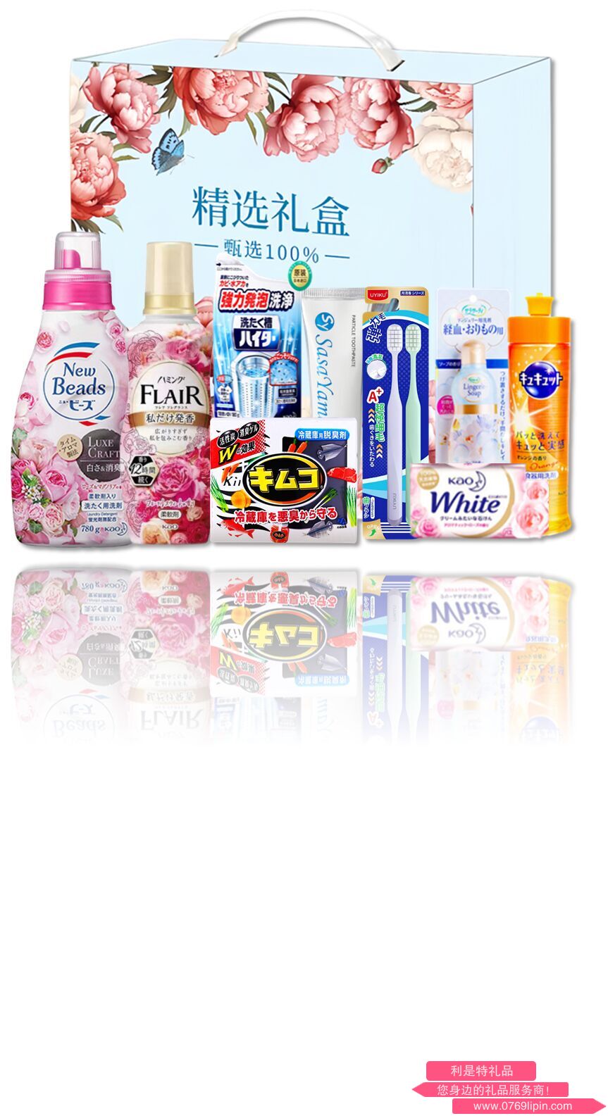 2025日本進(jìn)口花王呵護(hù)精美禮盒-HWHH25013