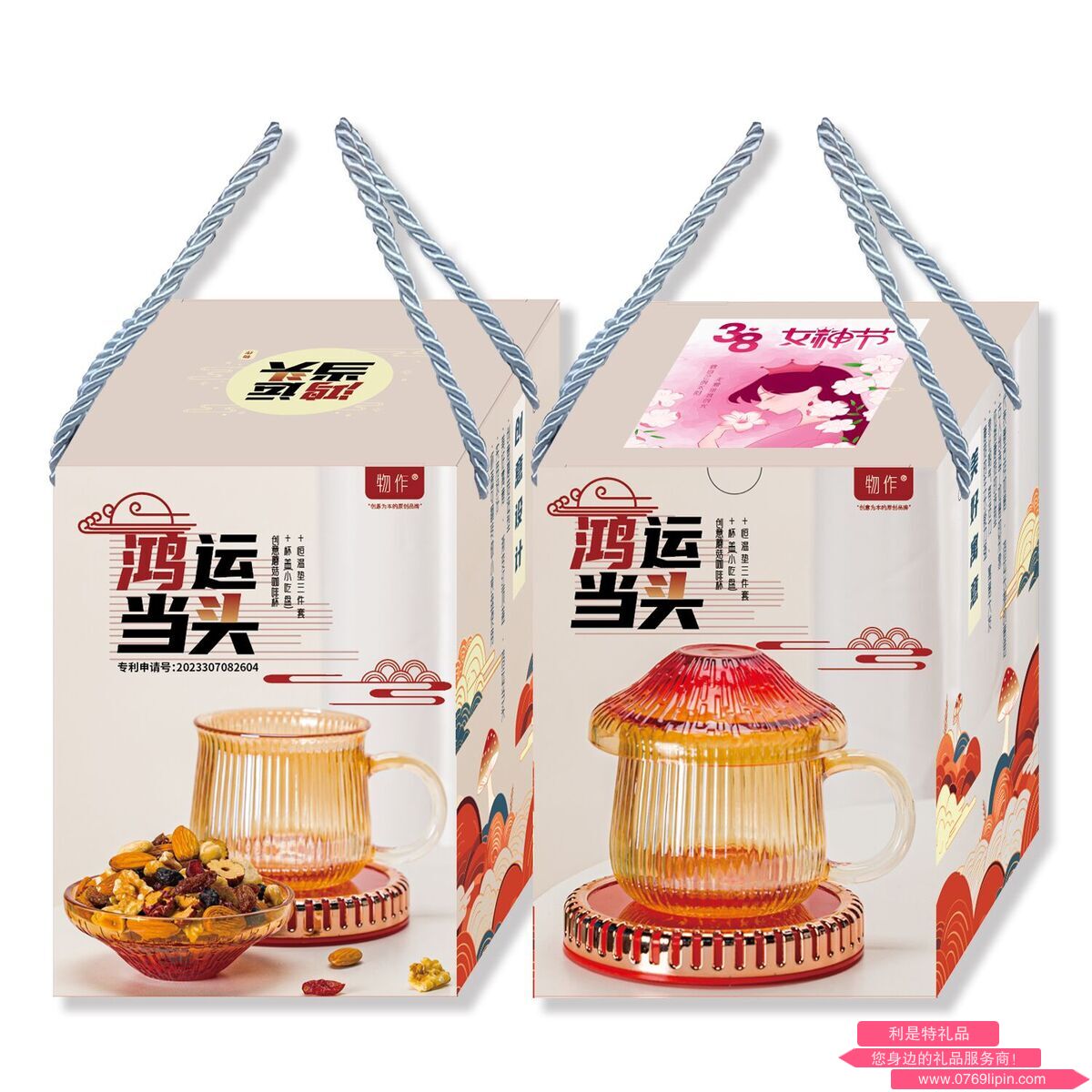 鴻運(yùn)當(dāng)頭創(chuàng)意蘑菇杯+杯蓋（小食盤(pán)）+恒溫墊三件套