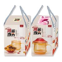 鴻運當(dāng)頭創(chuàng)意蘑菇杯+杯蓋（小食盤）兩件套