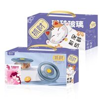抓財(cái)貓爪保鮮碗兩件套