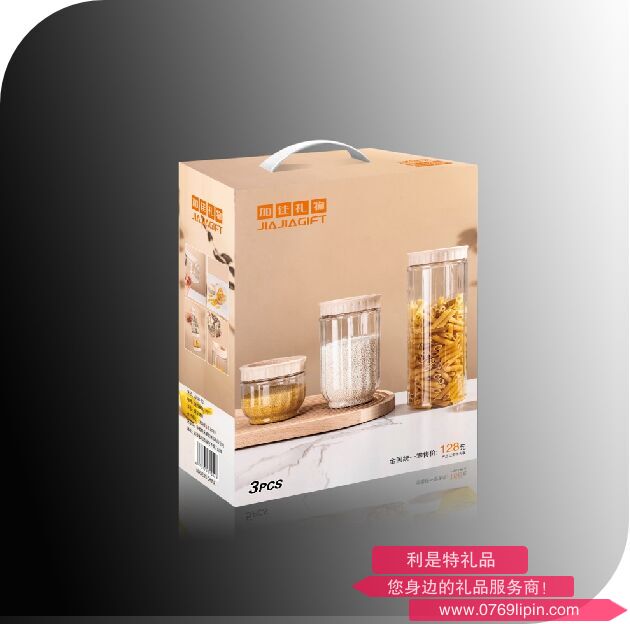 儲物罐JJLW-02