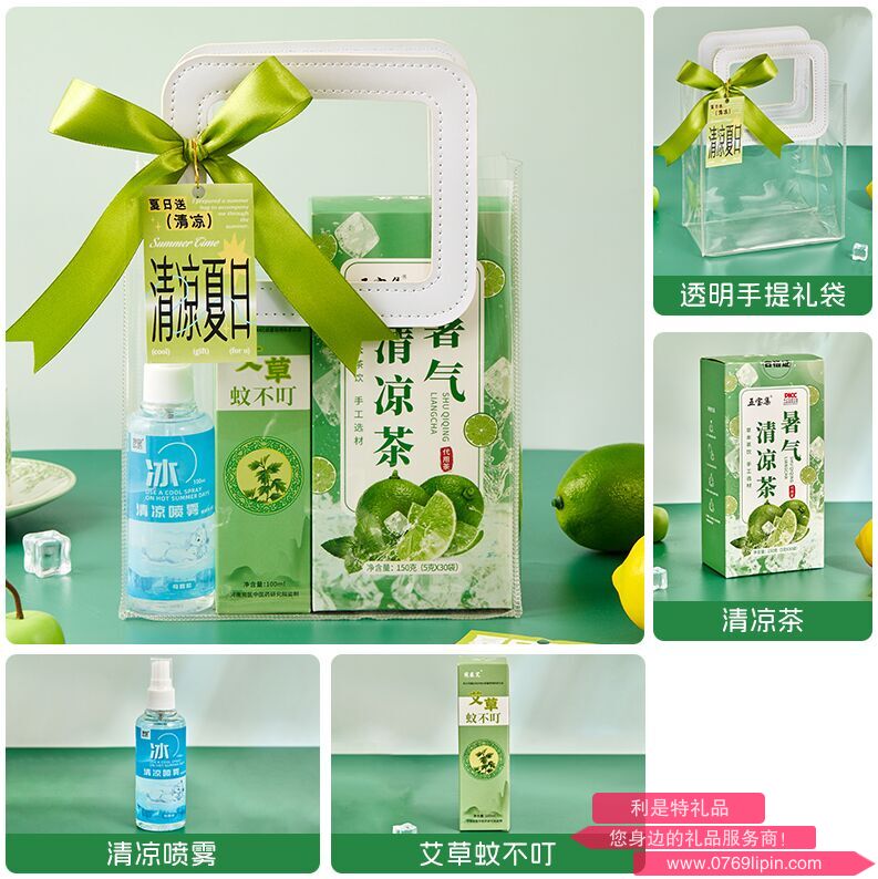 海揚知心 夏季清涼套裝 1