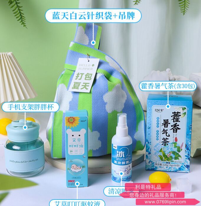 海揚(yáng)知心 夏季清涼套裝 藍(lán)天白云針織袋 A