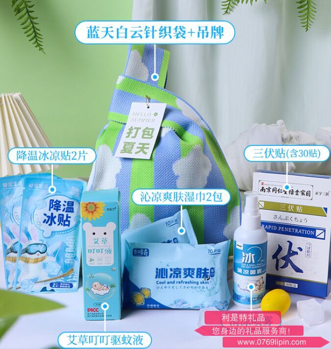 海揚(yáng)知心 夏季清涼套裝 藍(lán)天白云針織袋 B