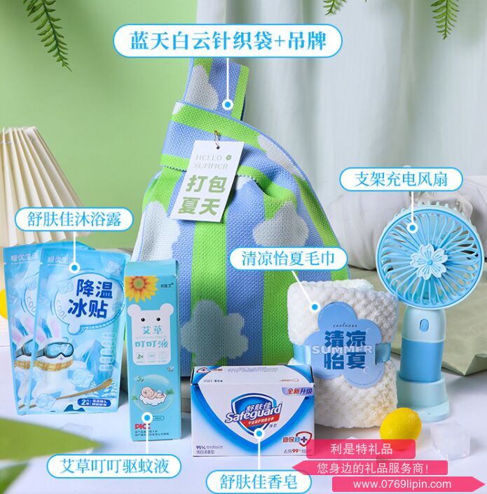 海揚(yáng)知心 夏季清涼套裝 藍(lán)天白云針織袋 E
