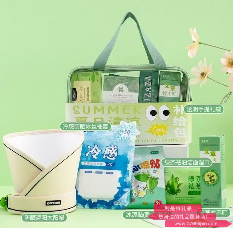 海揚知心 夏季清涼套裝 08