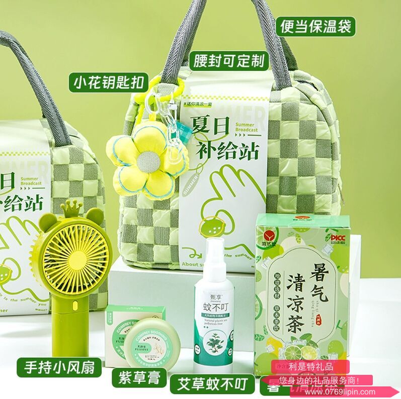 海揚知心 夏季清涼套裝 11