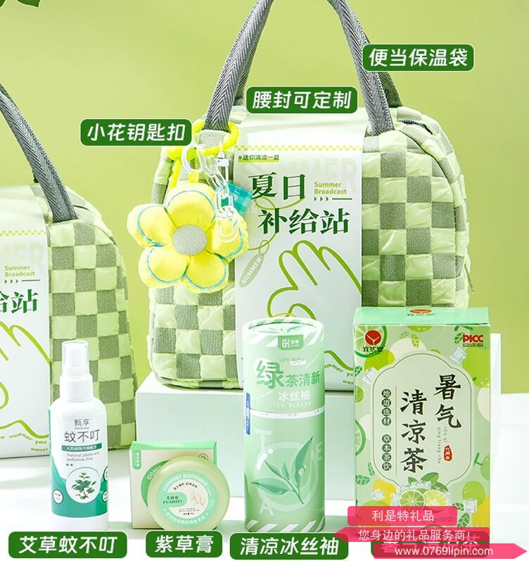 海揚知心 夏季清涼套裝 12
