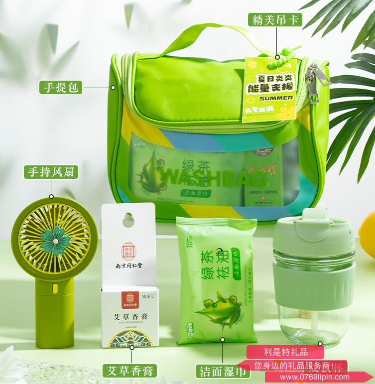 海揚知心 夏季清涼套裝 13