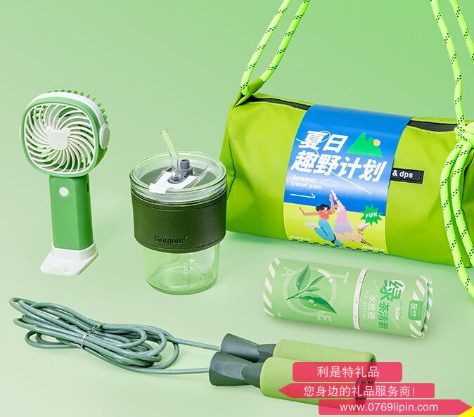 海揚(yáng)知心 時尚斜跨包夏季清涼套裝 A