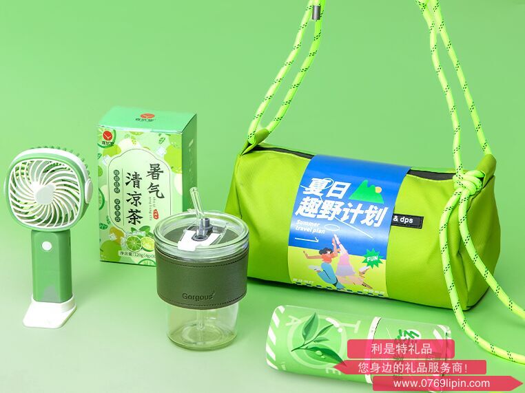 海揚知心 時尚斜跨包夏季清涼套裝 B