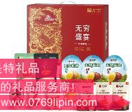 無窮 盛宴零食大禮盒