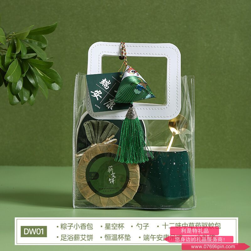 海揚(yáng)知心 端午套裝禮盒 DW01