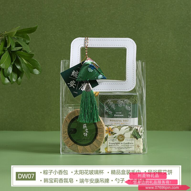海揚(yáng)知心 端午套裝禮盒 DW07