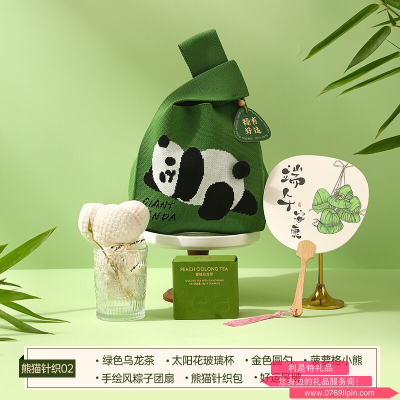 海揚知心 端午套裝禮盒 熊貓針織02