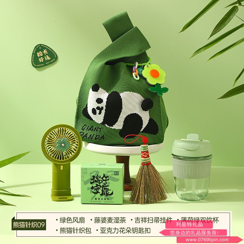 海揚知心 端午套裝禮盒 熊貓針織09