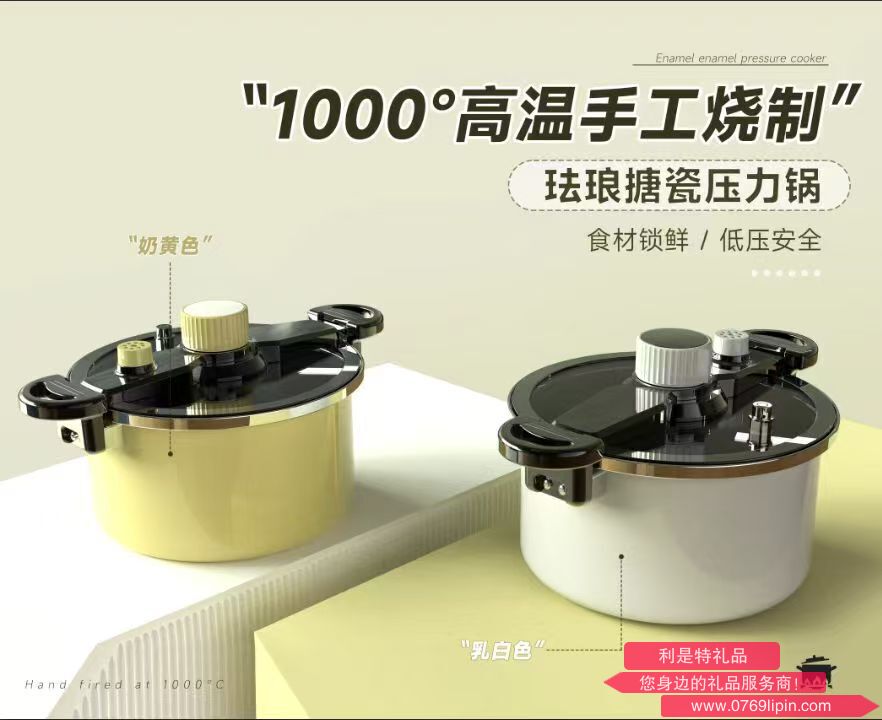 鈦琺瑯微壓營(yíng)養(yǎng)鍋 DFS-T842A