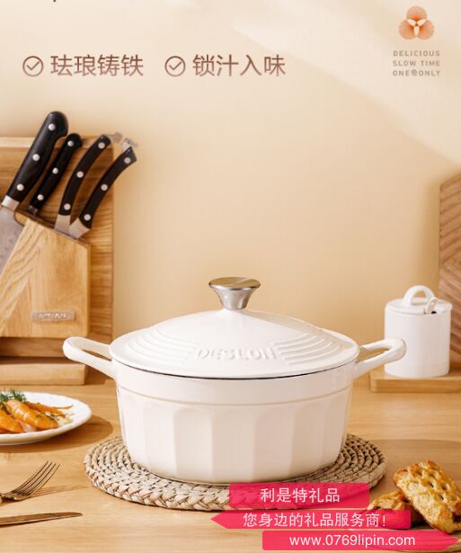 禾味琺瑯燜燉鍋24cm DFS-T861CNW