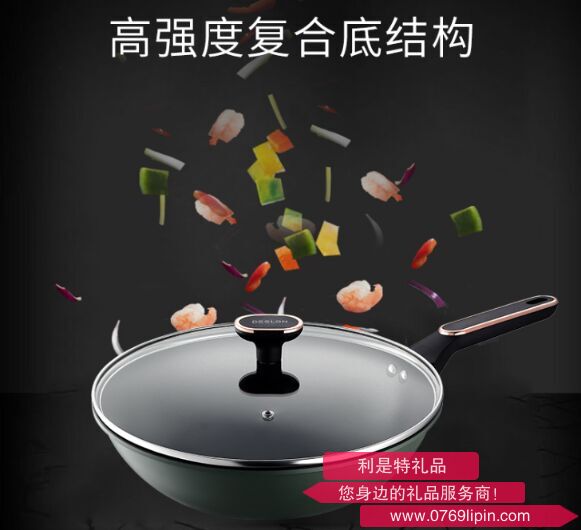 朗逸精鐵不粘炒鍋 DFS-C151