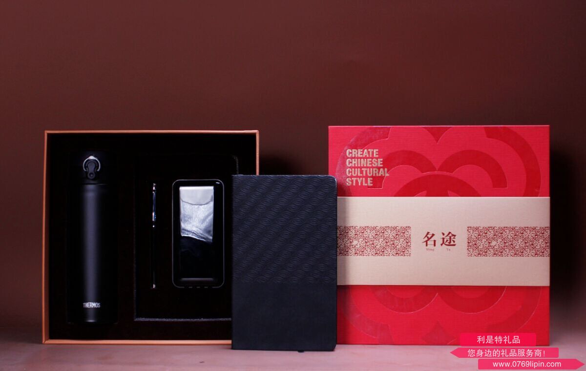 名途 保溫杯筆記本禮盒套裝T7