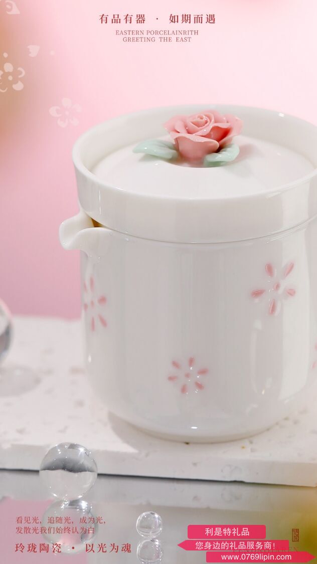 粉黛佳人創(chuàng)意茶具