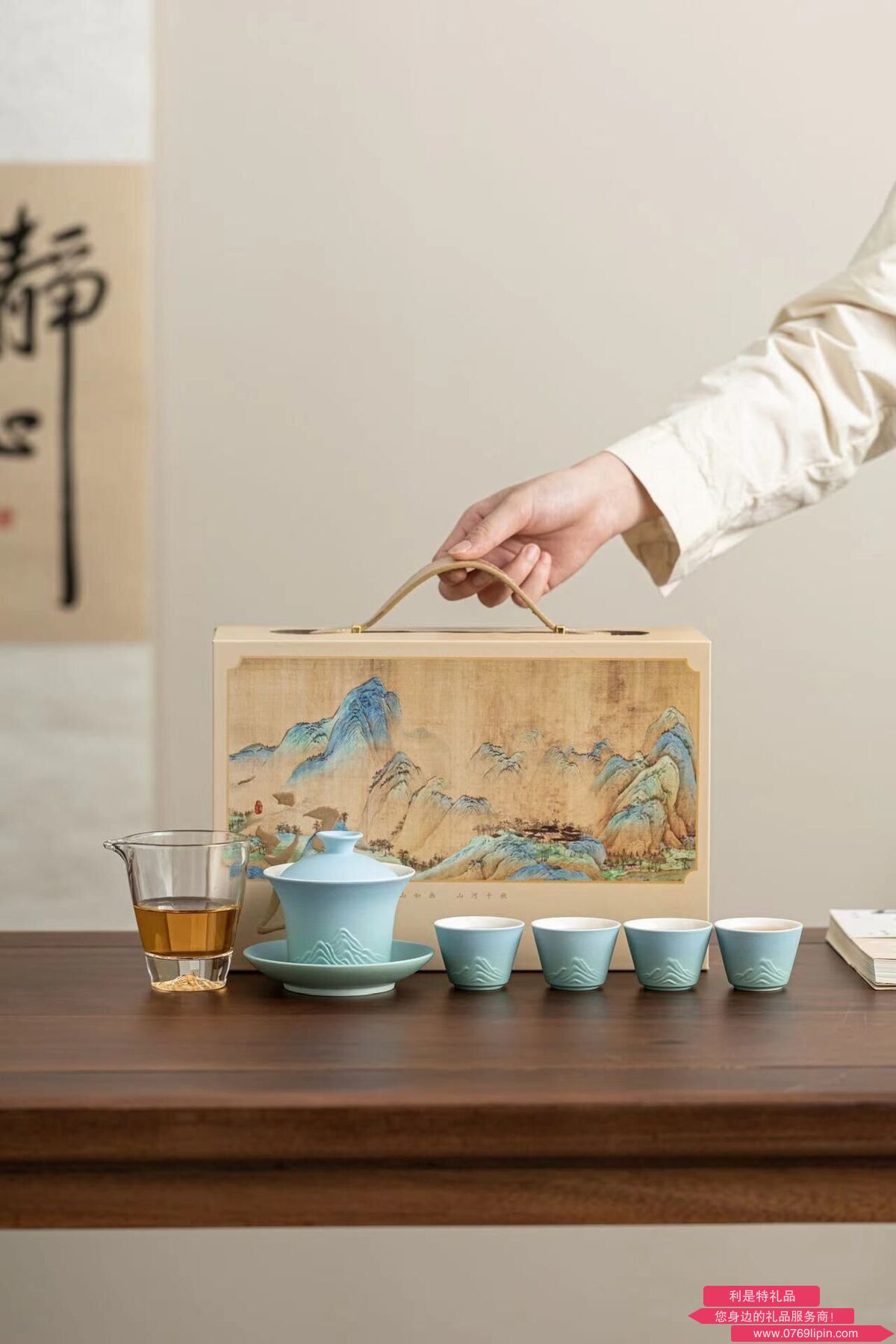 千里江山蓋碗小套組