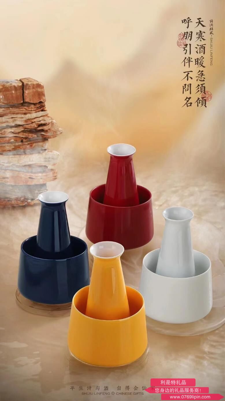 詩(shī)酒臨風(fēng)