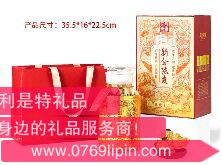 岡州故事—典藏12年