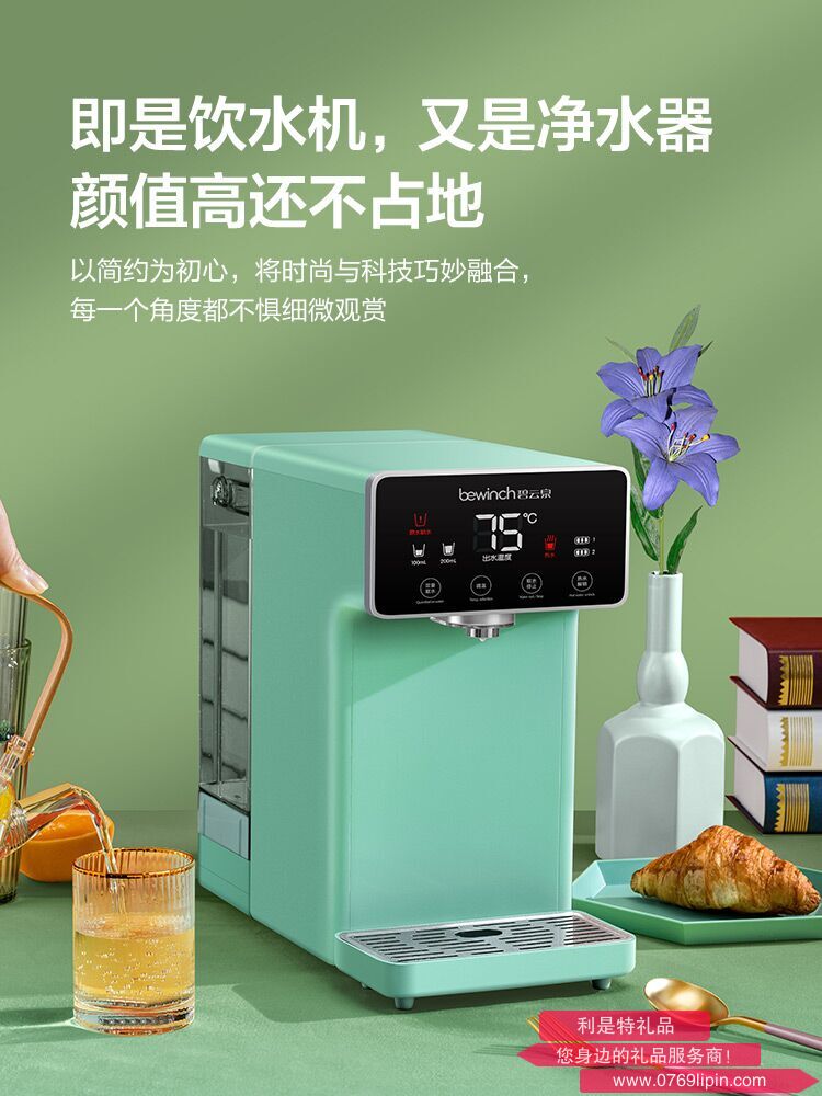 碧云泉凈水機 JST-U35