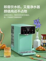 碧云泉凈水機(jī) JST-U35