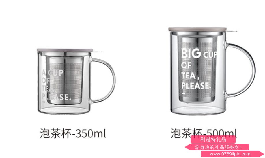 北鼎 泡茶杯350ml/500ml