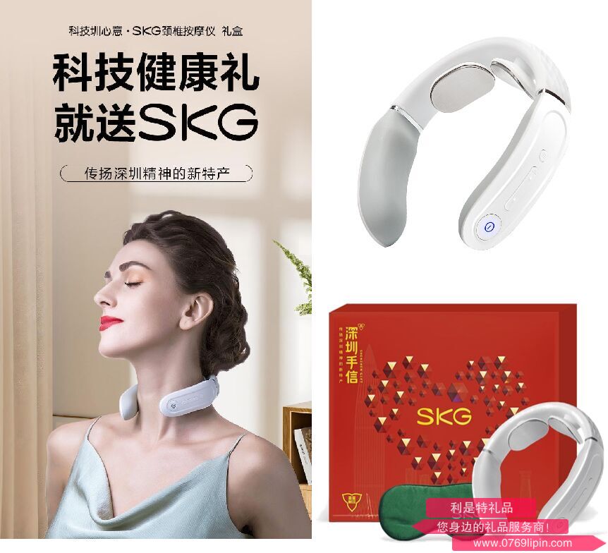 4998AI頸椎按摩儀 天貓精靈 白色