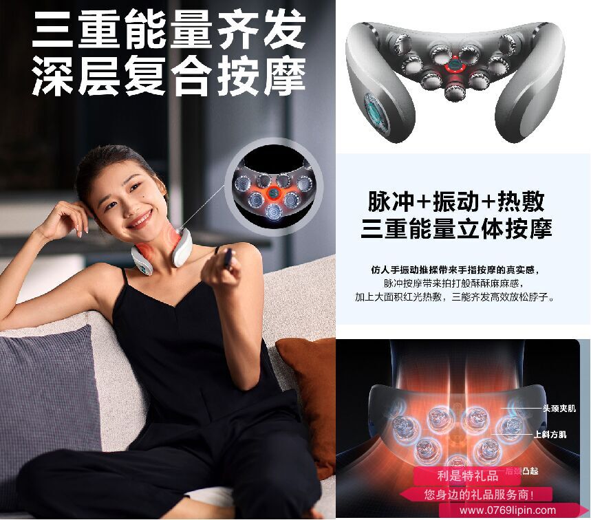頸椎按摩儀 G7Pro 尊貴款 星光色