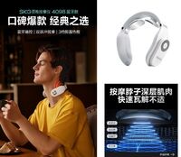 4098藍(lán)牙款頸椎按摩儀
