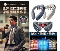 SKG頸椎按摩儀G7系列2代 豪華款 商務(wù)藍/米金色