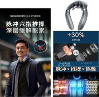 SKG頸椎按摩儀G7系列2代 舒享款 銀灰色