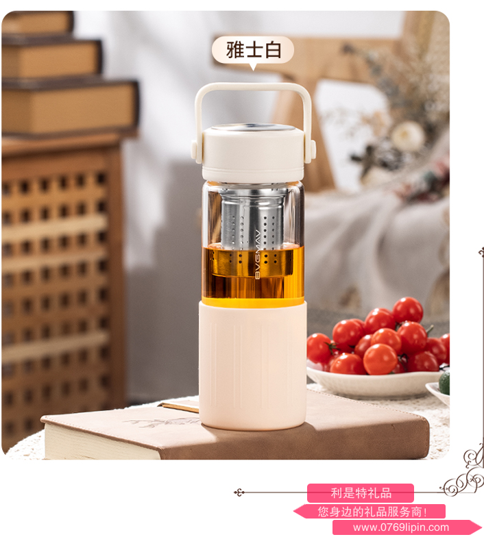 寶威瑪 茶水分離杯 BAL019