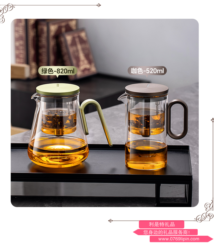 寶威瑪 泡茶壺 BAL150