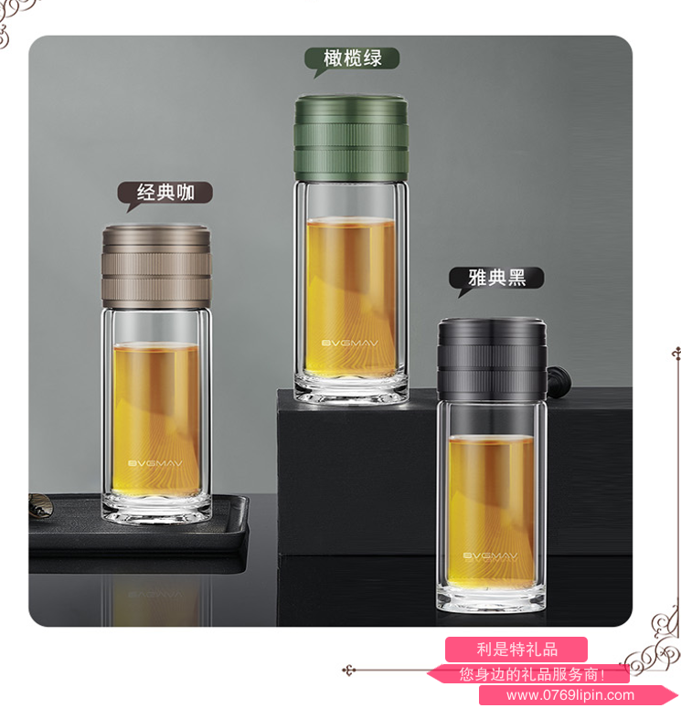 寶威瑪 茶水分離杯 BAL008