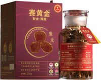 新會(huì)陳皮·賽黃金陳皮1995