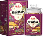 彩金陳皮·天馬·22年陳