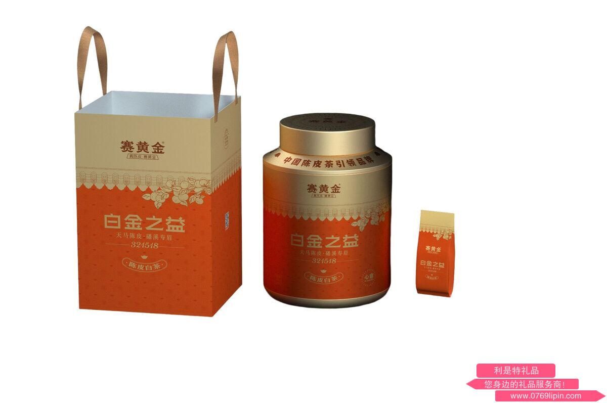 白金之益 陳皮白茶321518