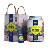 賽黃金 賽柑寶·陳皮絲六堡小青柑