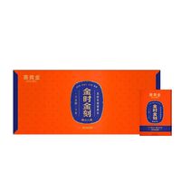 金時(shí)金刻 ·賽黃金 陳皮白茶·321620