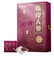 陳皮人參·參十八
