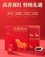 八馬茶葉D0255馬到成功祁門紅茶168g