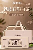 福東海石斛白茶150g禮盒