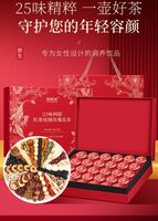 福東海25味阿膠紅參玫瑰元?dú)獠?50g禮盒